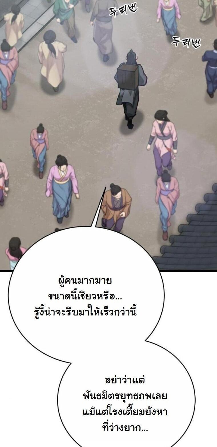 หน้า 6 จาก 100