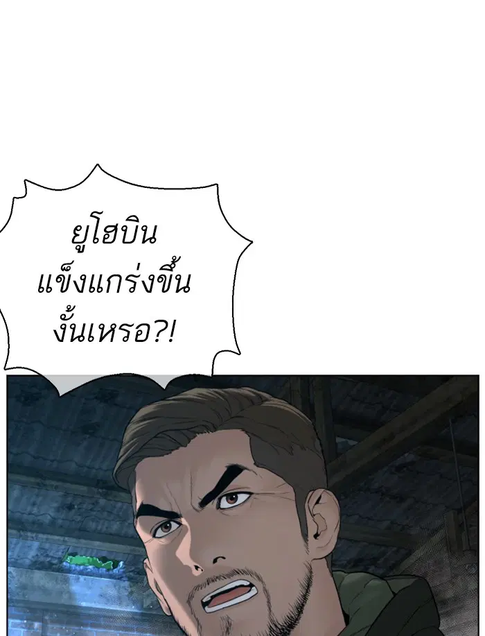 หน้า 23 จาก 184