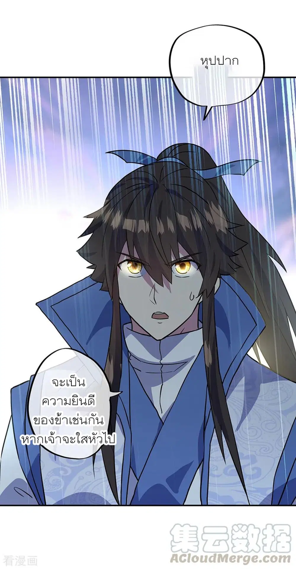 หน้า 17 จาก 32