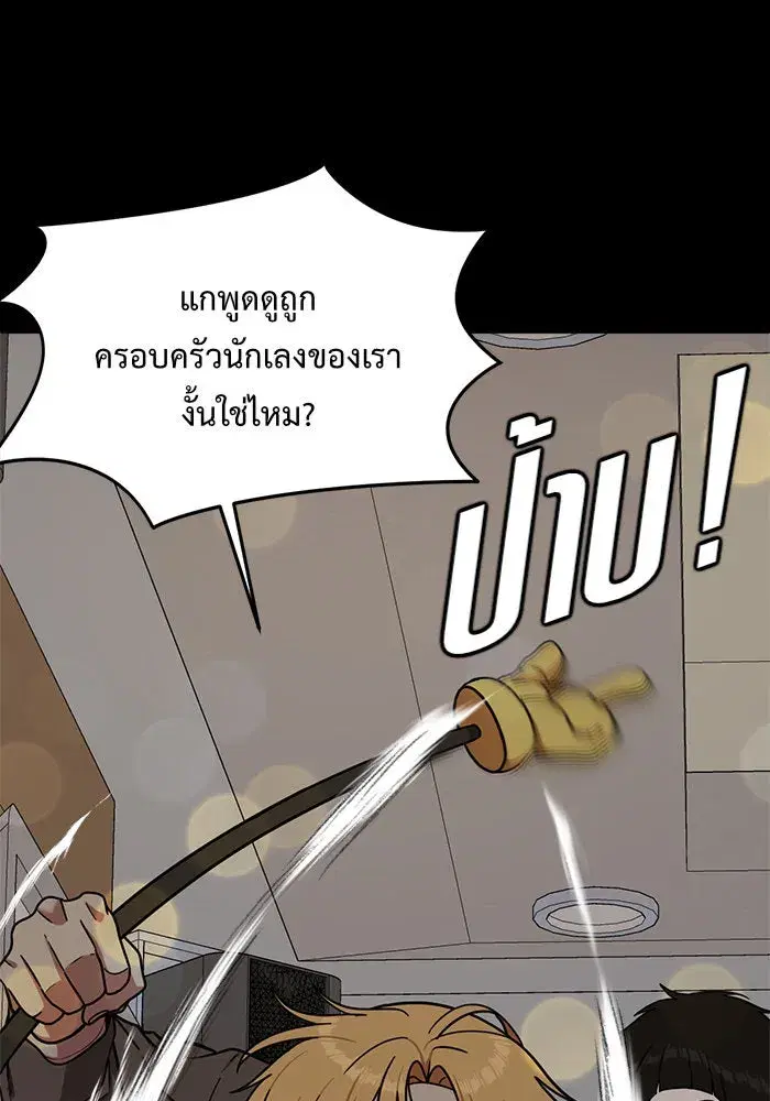 หน้า 83 จาก 176