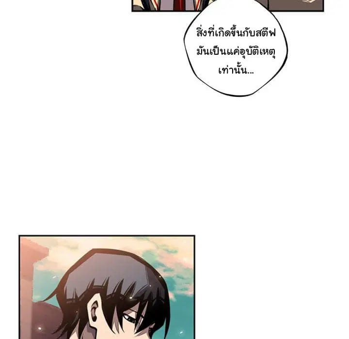 หน้า 26 จาก 109