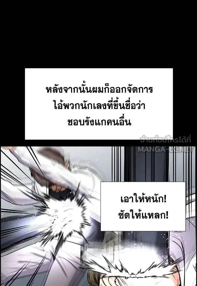 หน้า 69 จาก 134