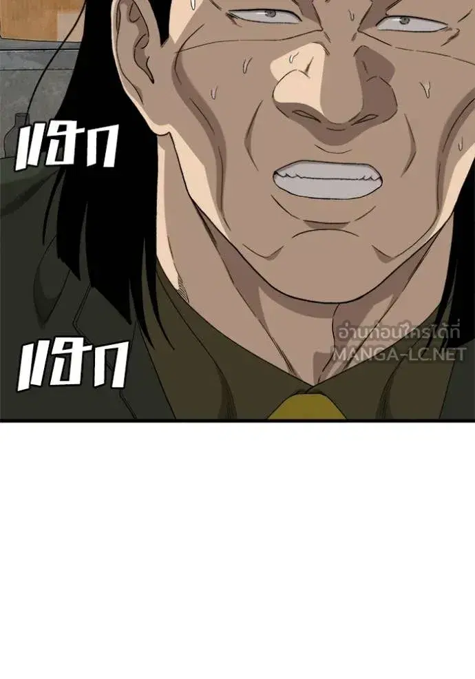 หน้า 127 จาก 139