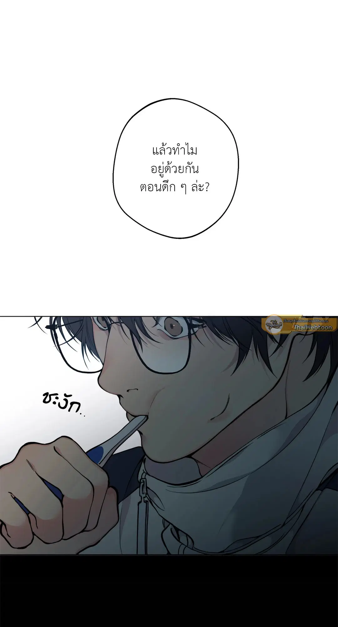 หน้า 71 จาก 84