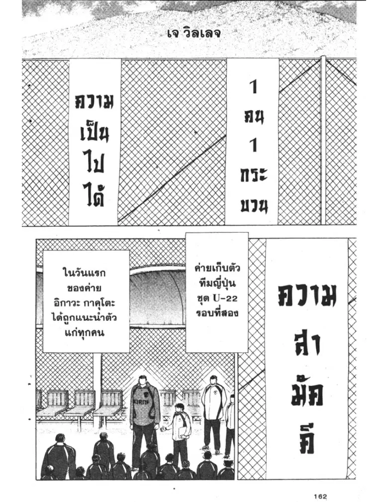 หน้า 12 จาก 19