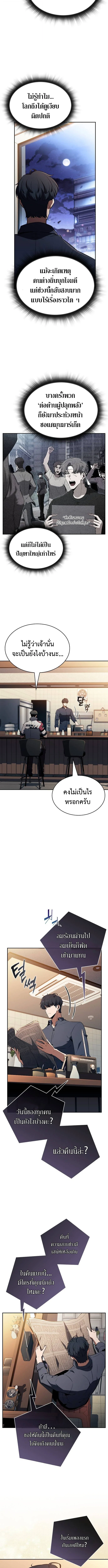 หน้า 11 จาก 15
