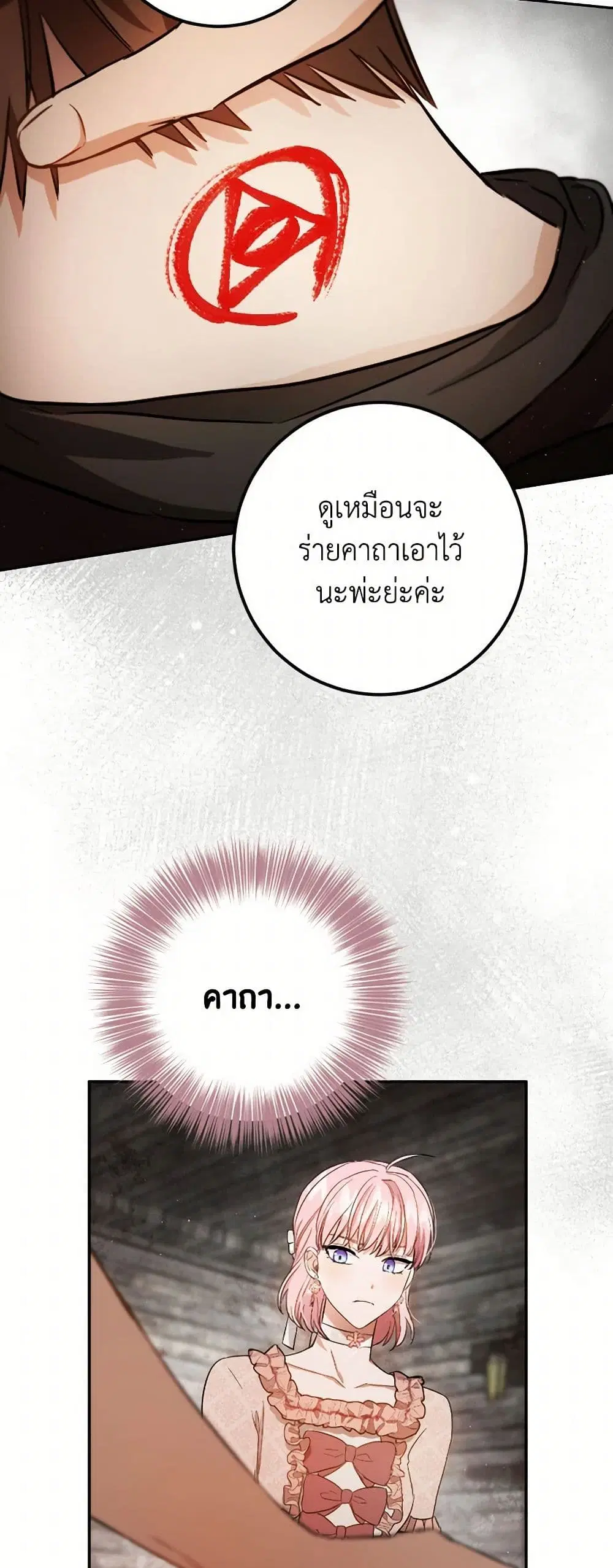 หน้า 5 จาก 39