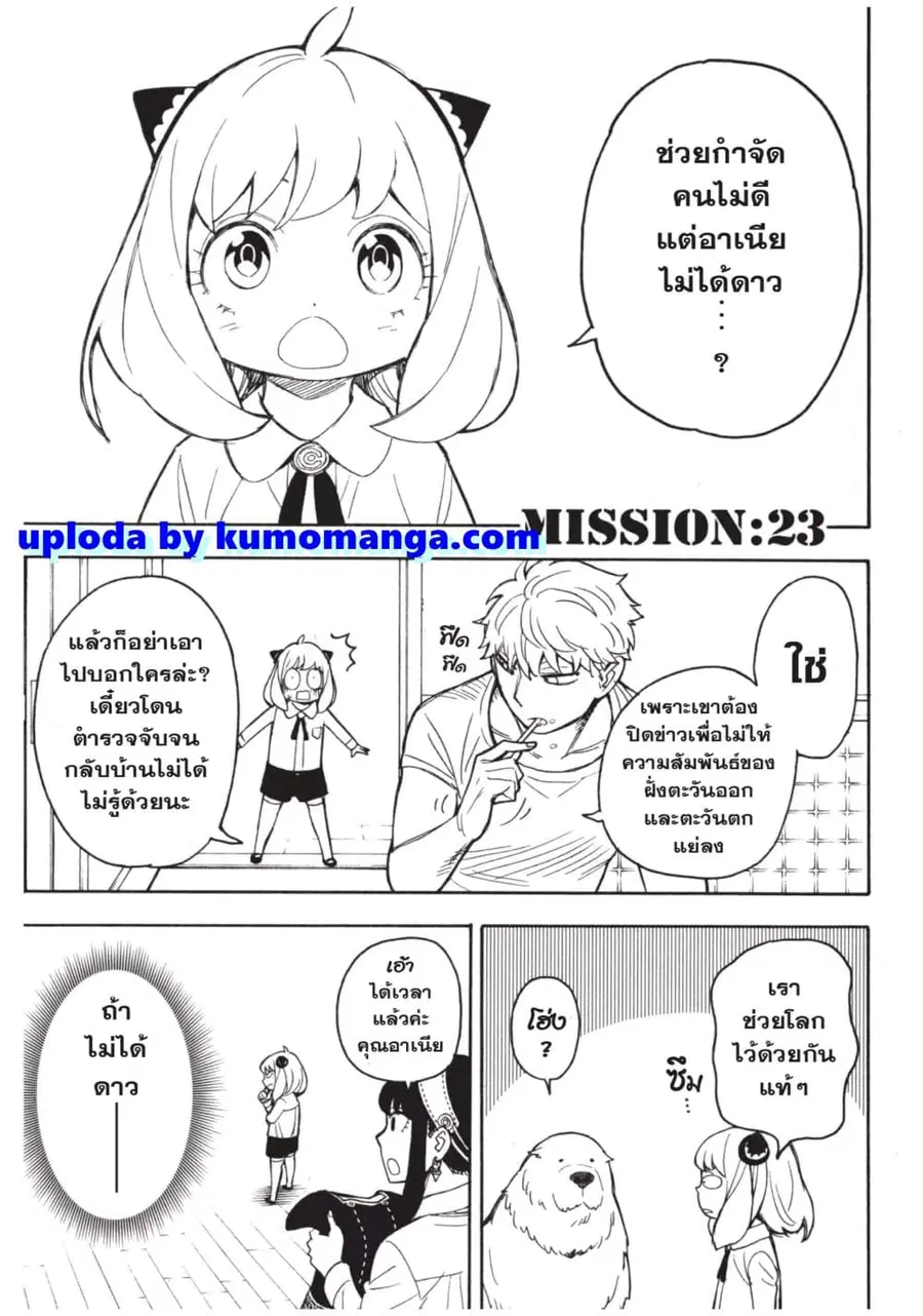 หน้า 1 จาก 44