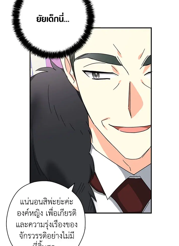 หน้า 93 จาก 105