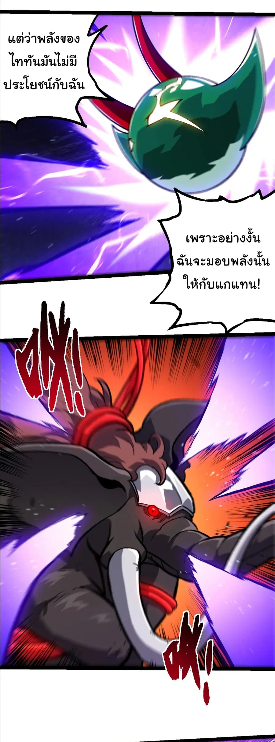 หน้า 15 จาก 31