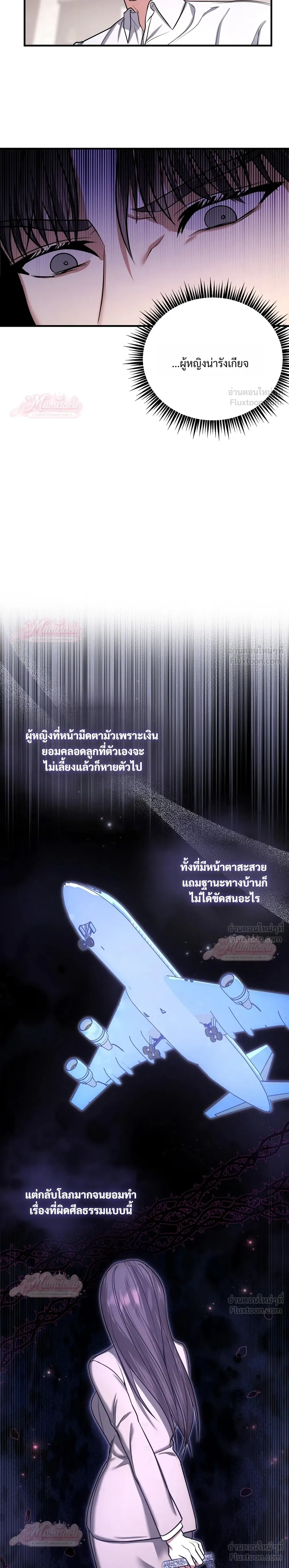 หน้า 23 จาก 32