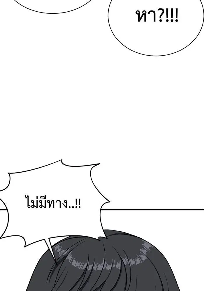 หน้า 113 จาก 195