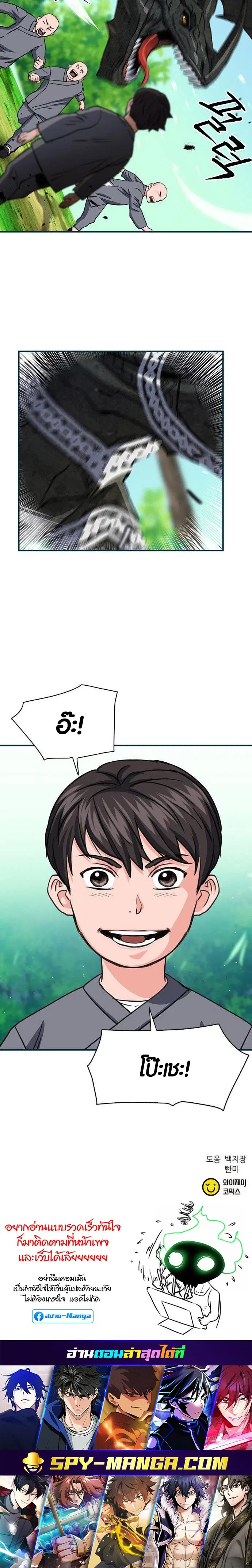 หน้า 44 จาก 44