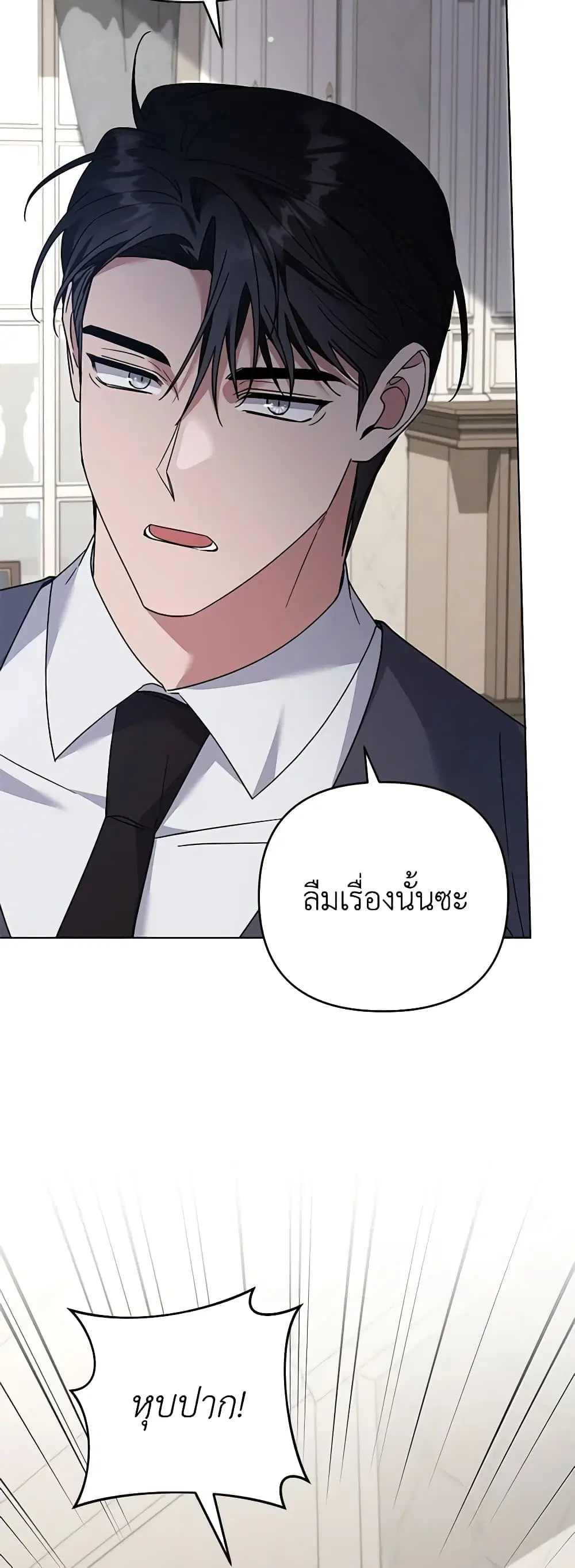 หน้า 6 จาก 50