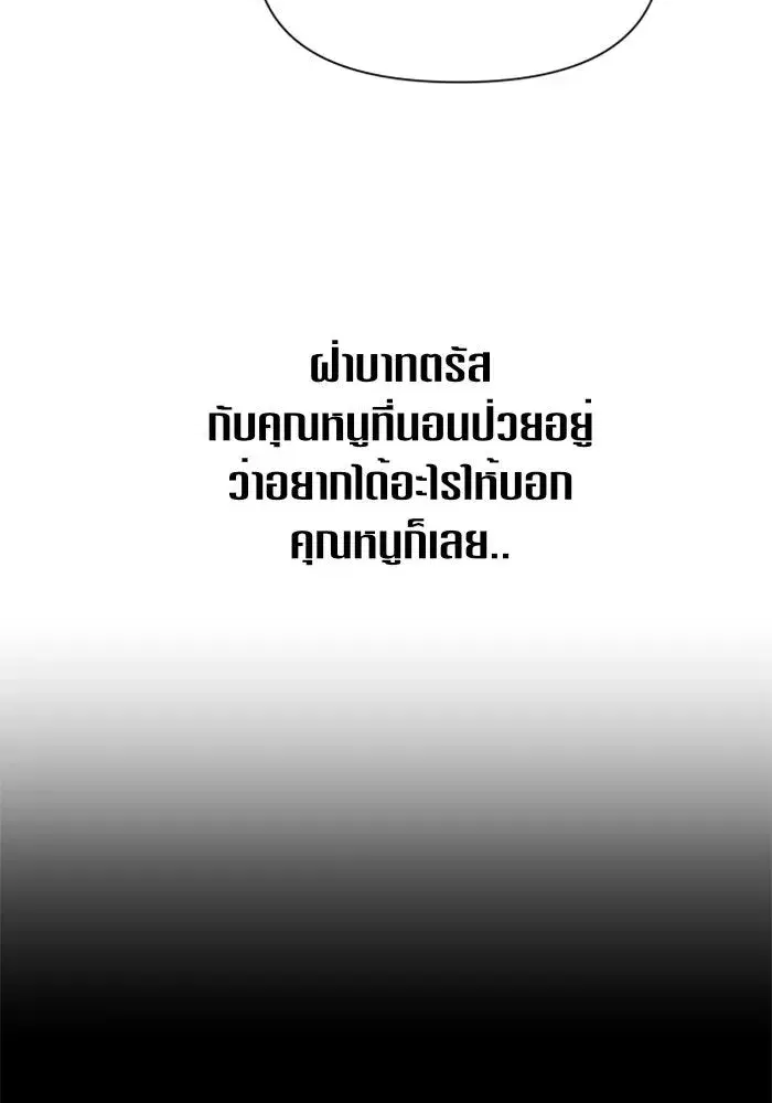 หน้า 62 จาก 149