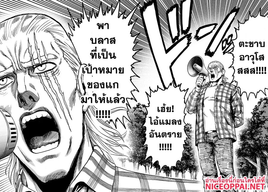 หน้า 113 จาก 132