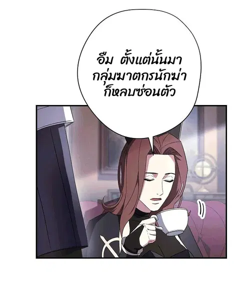 หน้า 12 จาก 108