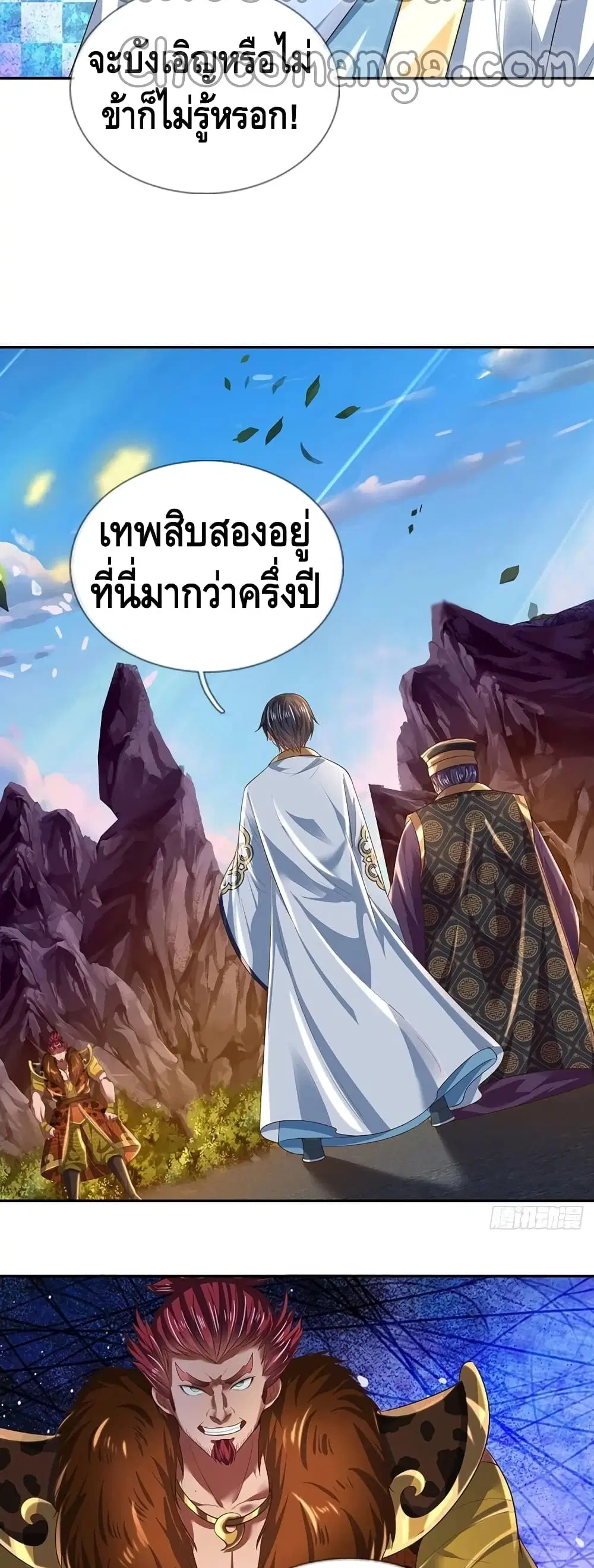 หน้า 17 จาก 22