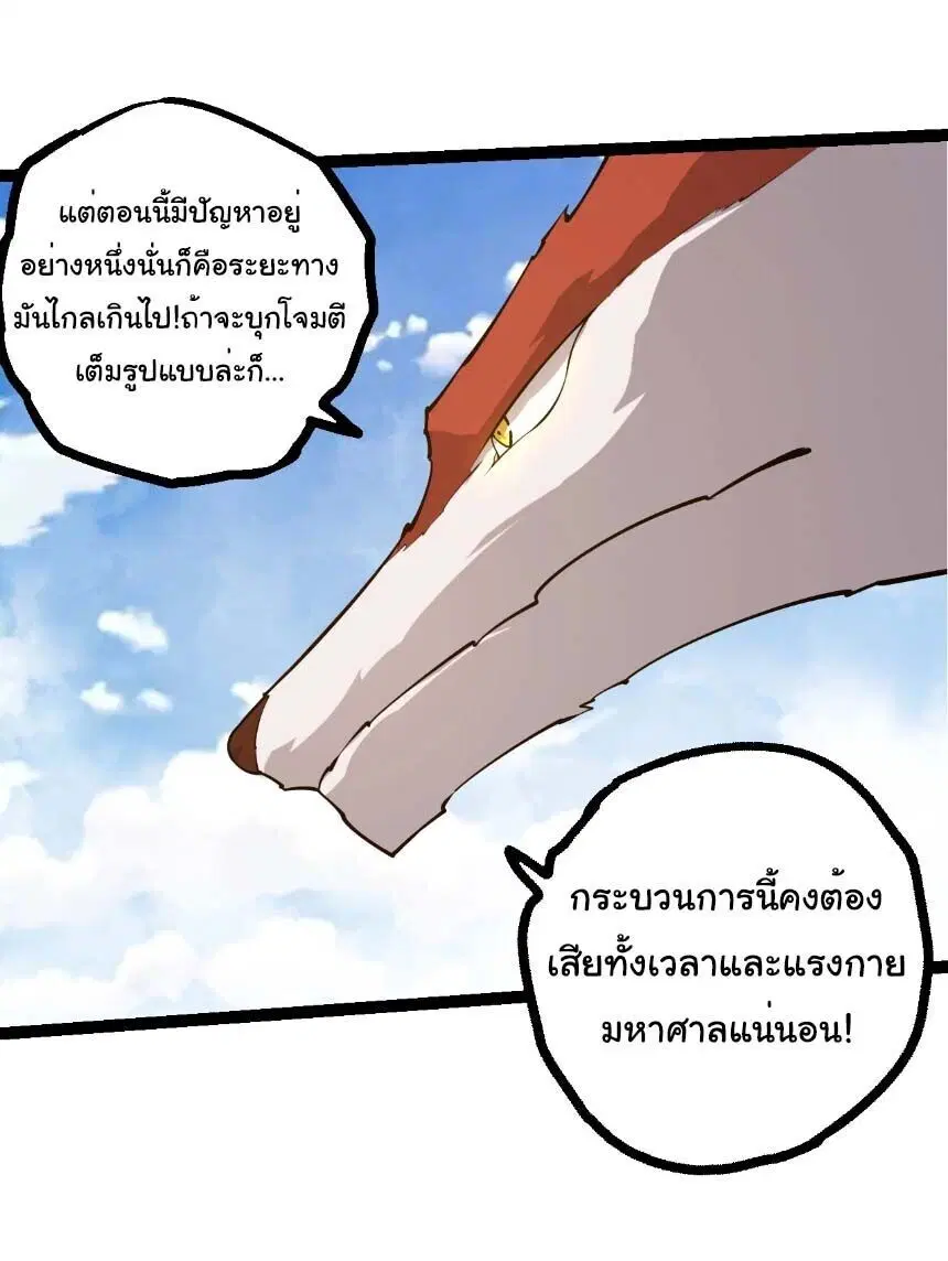 หน้า 3 จาก 27