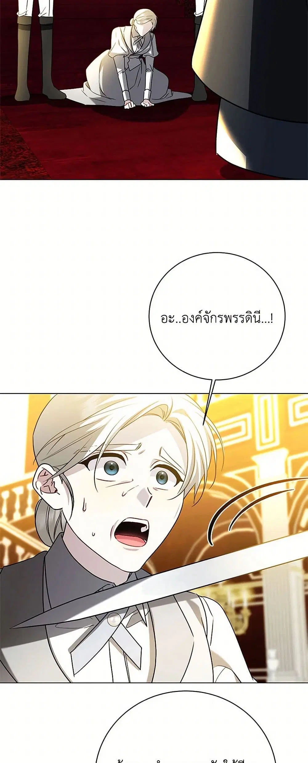 หน้า 26 จาก 40