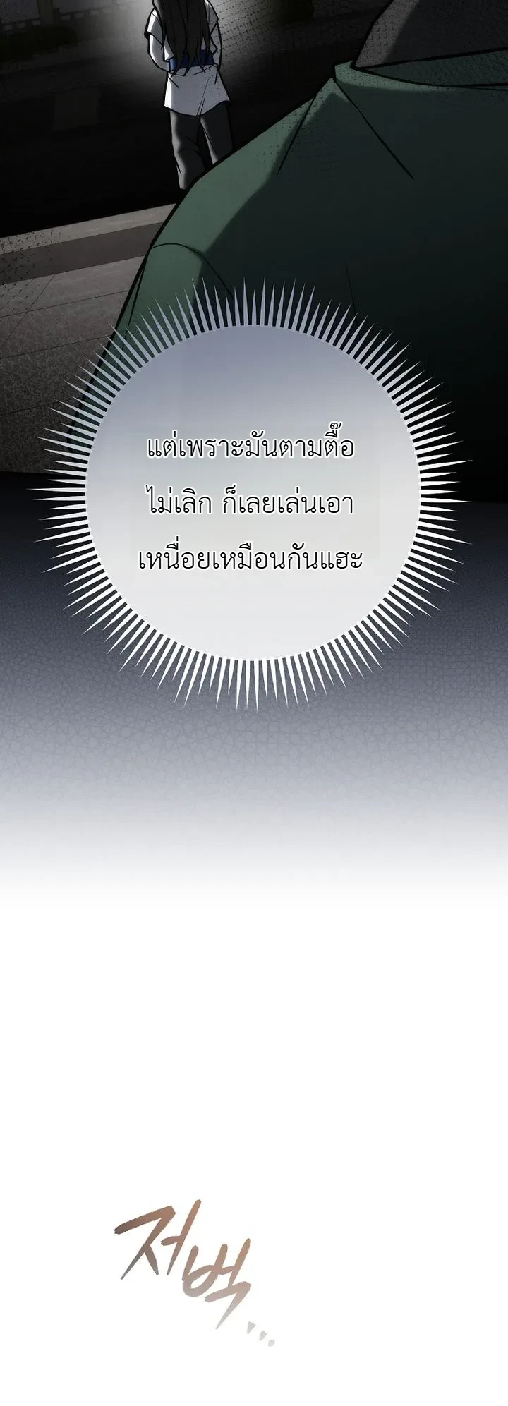 หน้า 35 จาก 41