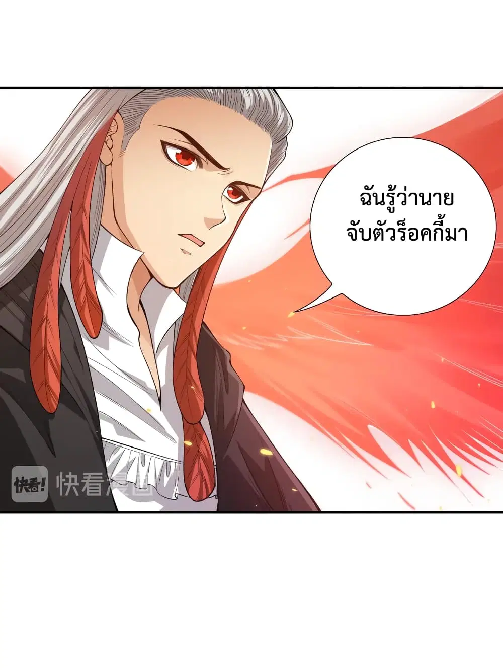 หน้า 41 จาก 81