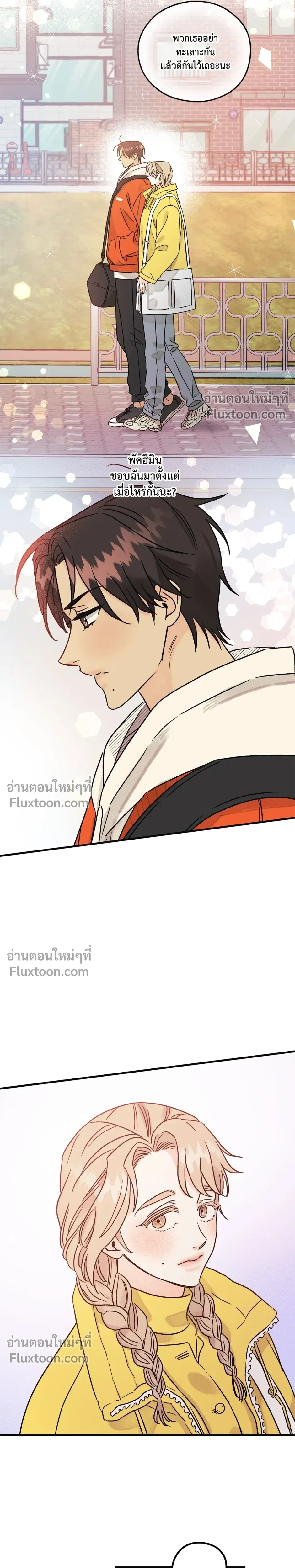 หน้า 7 จาก 22