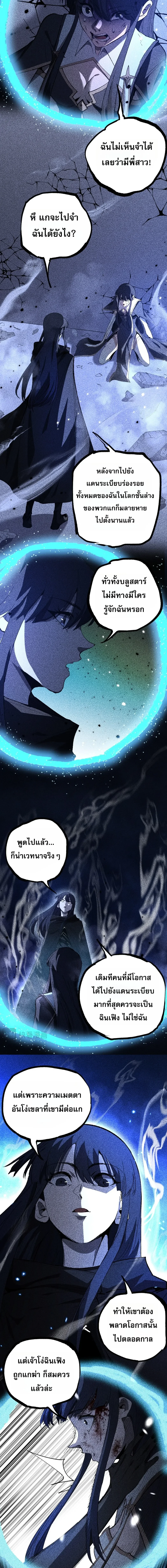 หน้า 2 จาก 13