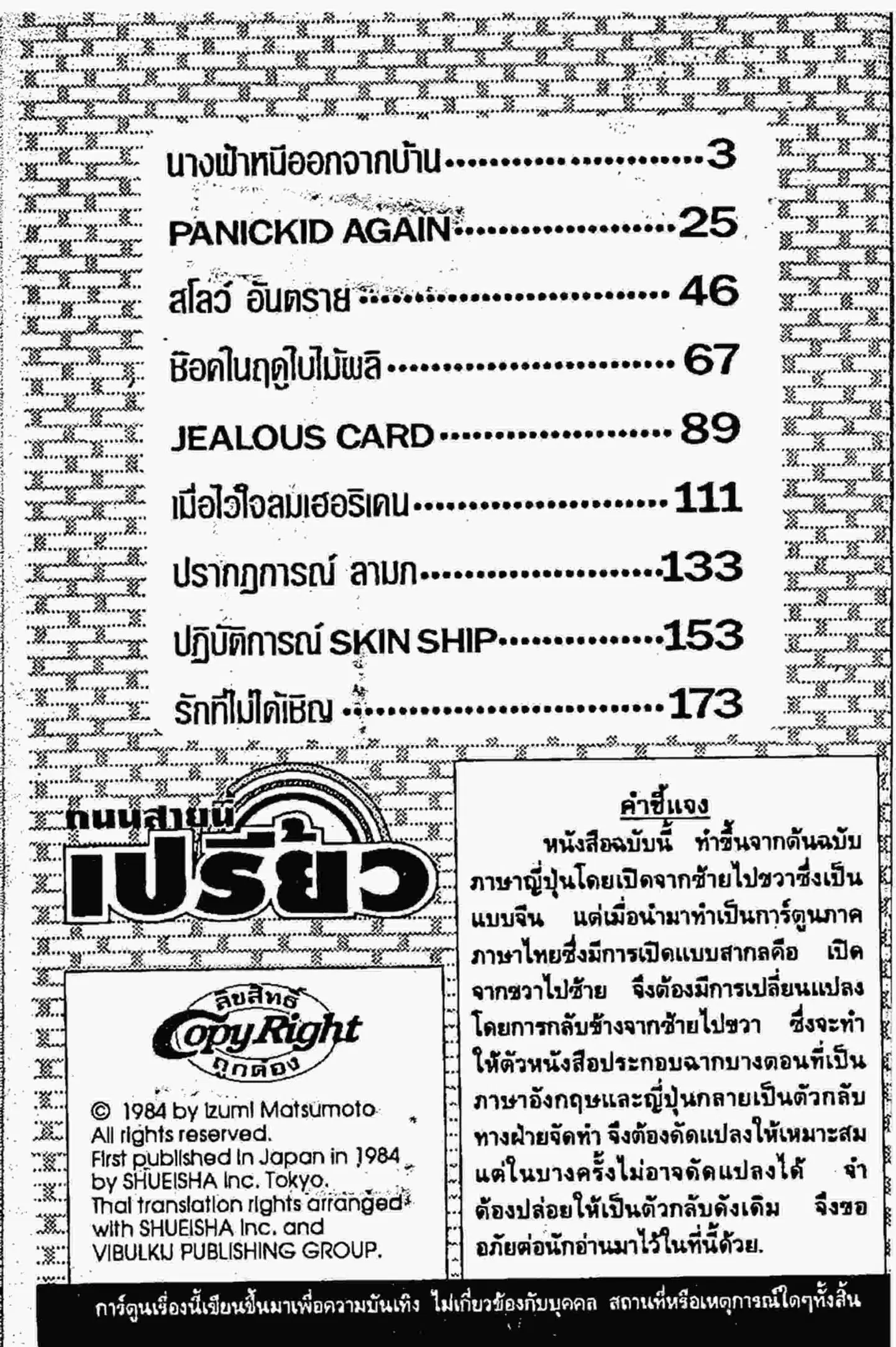 หน้า 1 จาก 23