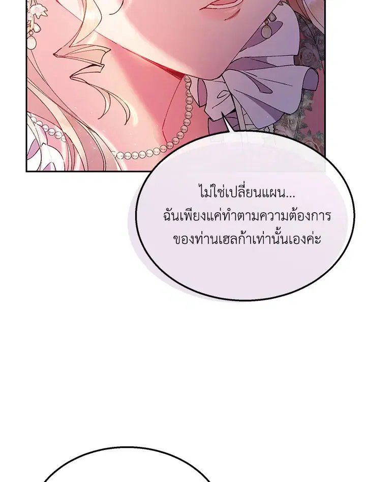 หน้า 80 จาก 86