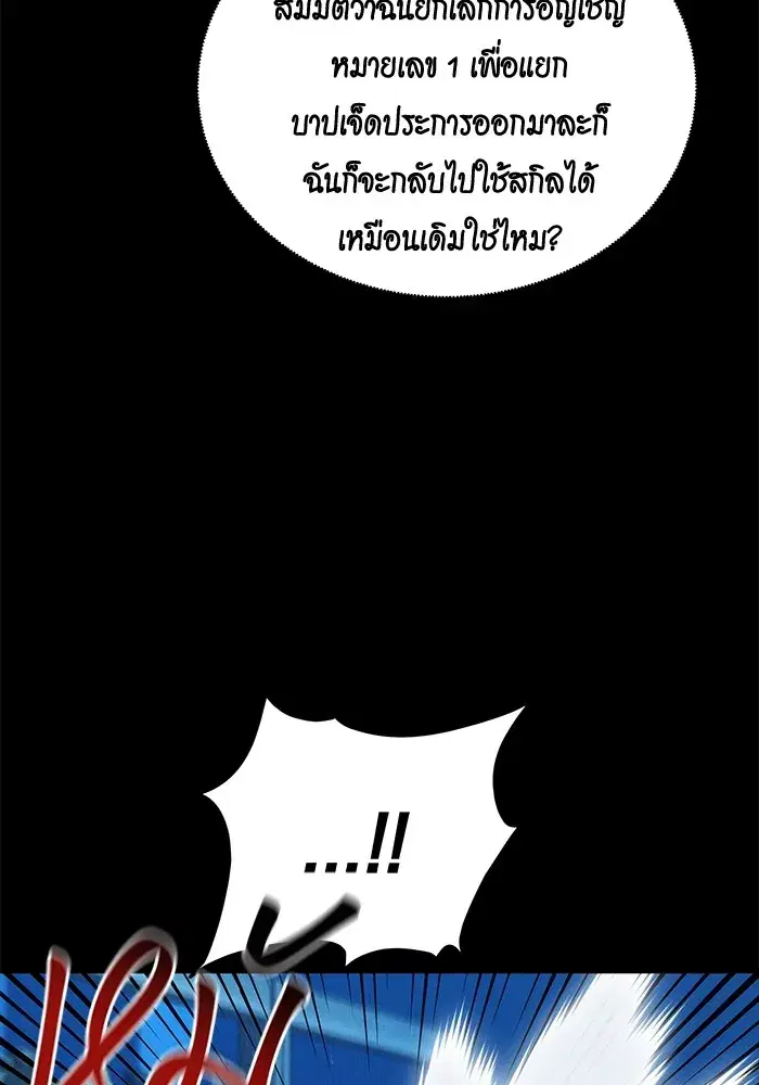 หน้า 34 จาก 161
