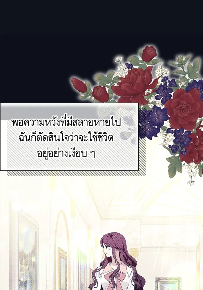 หน้า 91 จาก 116