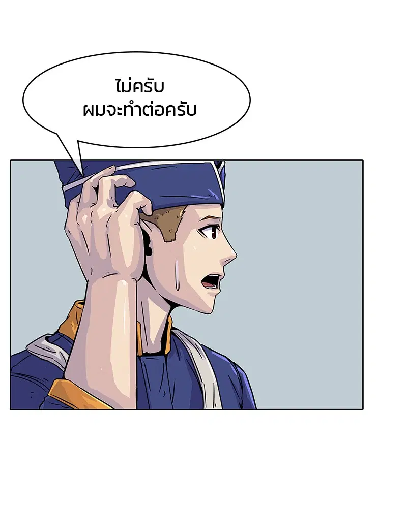 หน้า 35 จาก 88