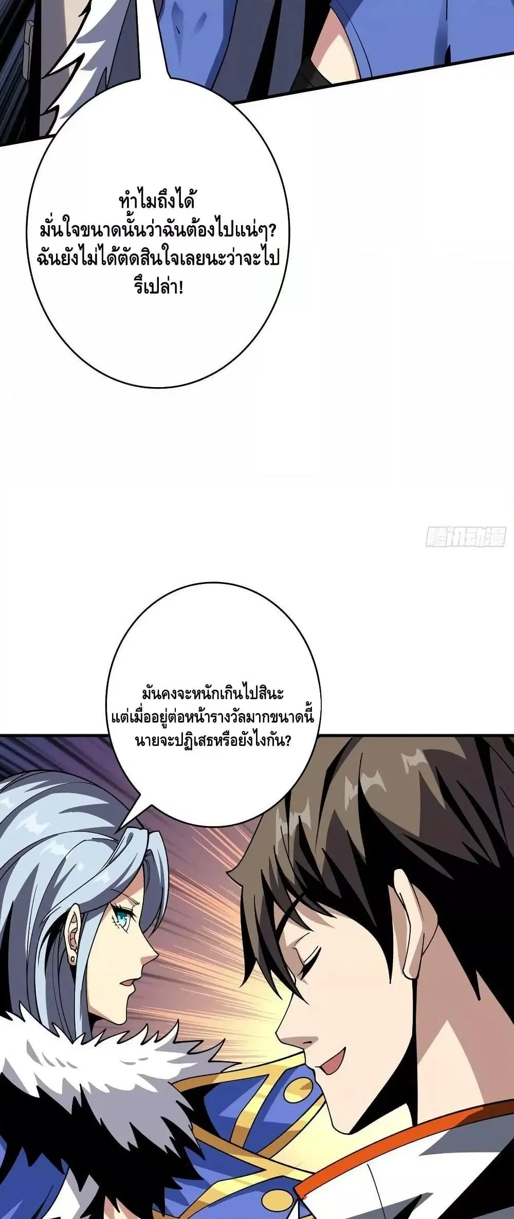 หน้า 10 จาก 32