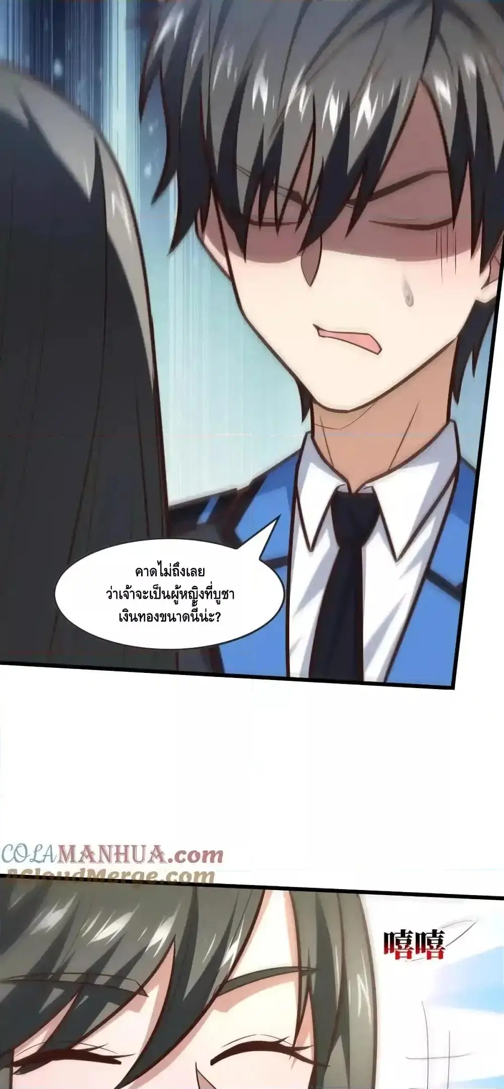 หน้า 40 จาก 51