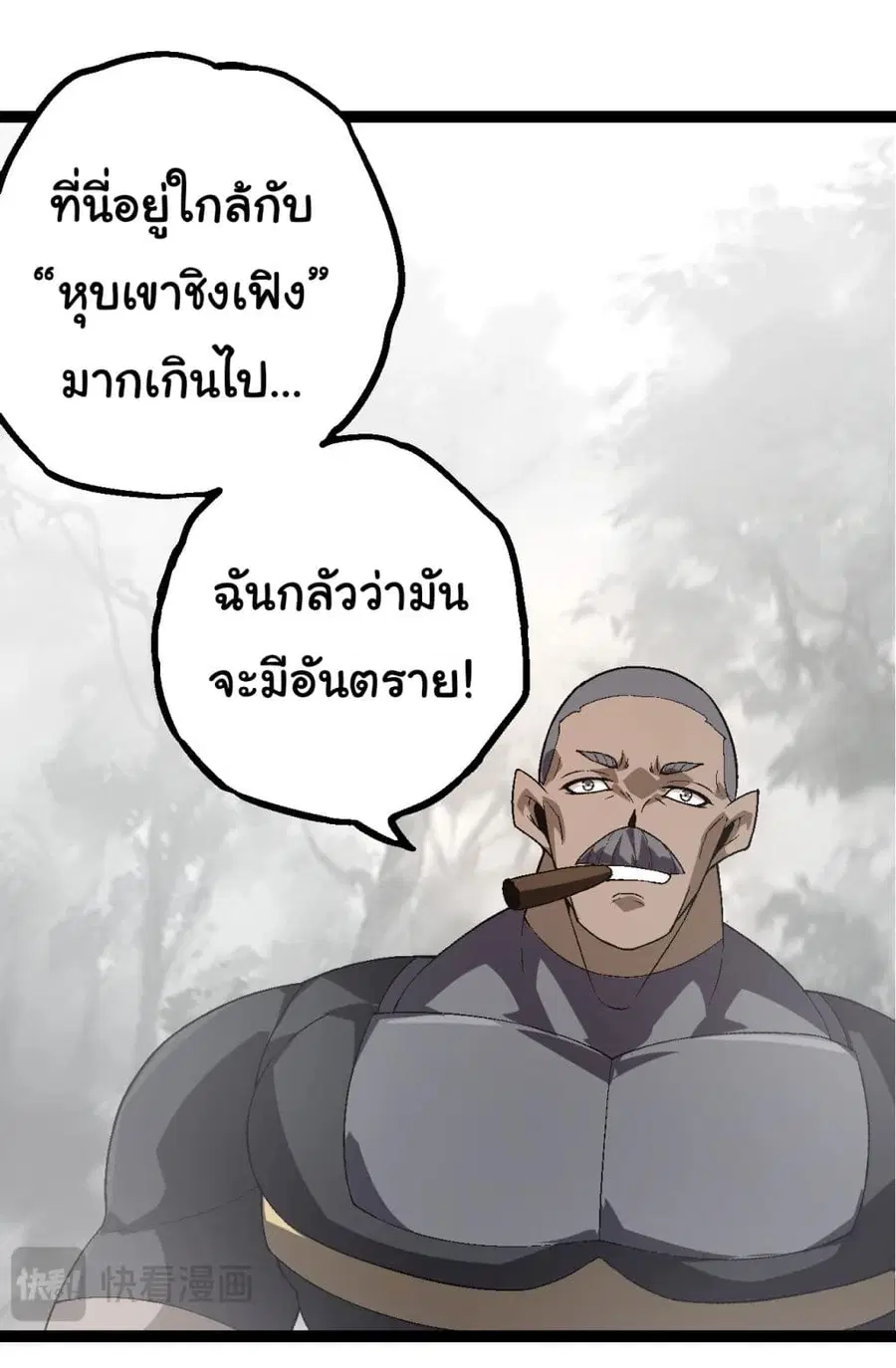หน้า 13 จาก 41