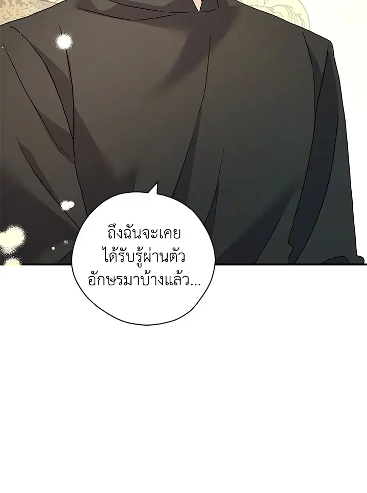 หน้า 78 จาก 125
