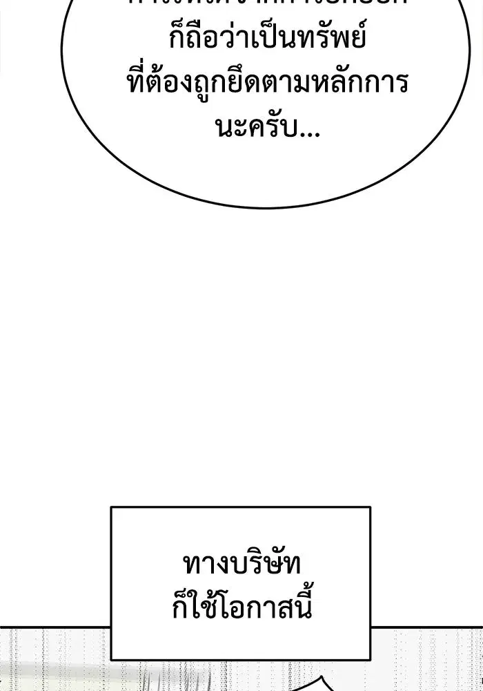 หน้า 38 จาก 206
