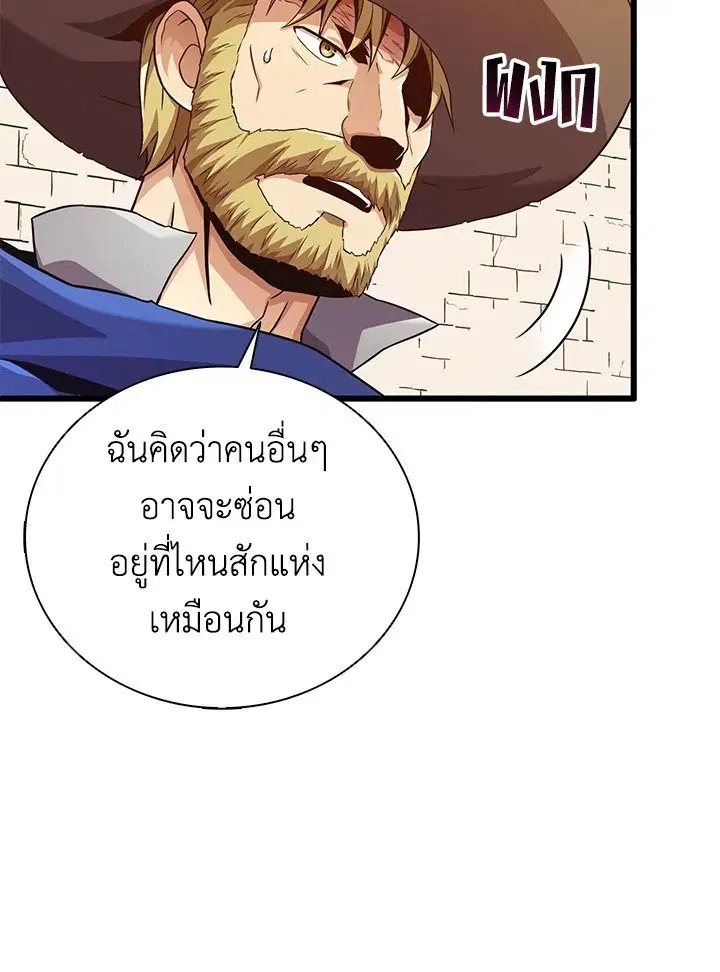 หน้า 60 จาก 115
