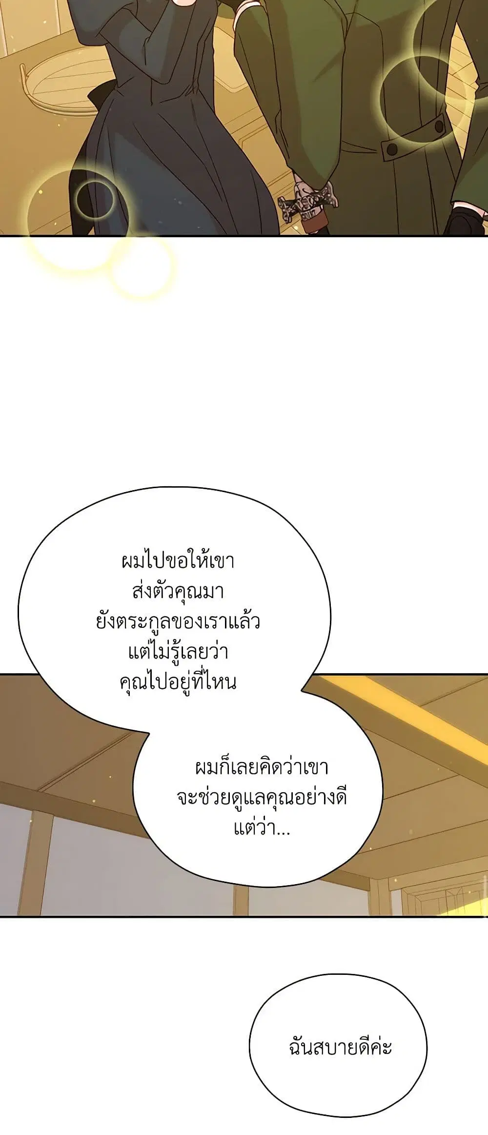 หน้า 29 จาก 36