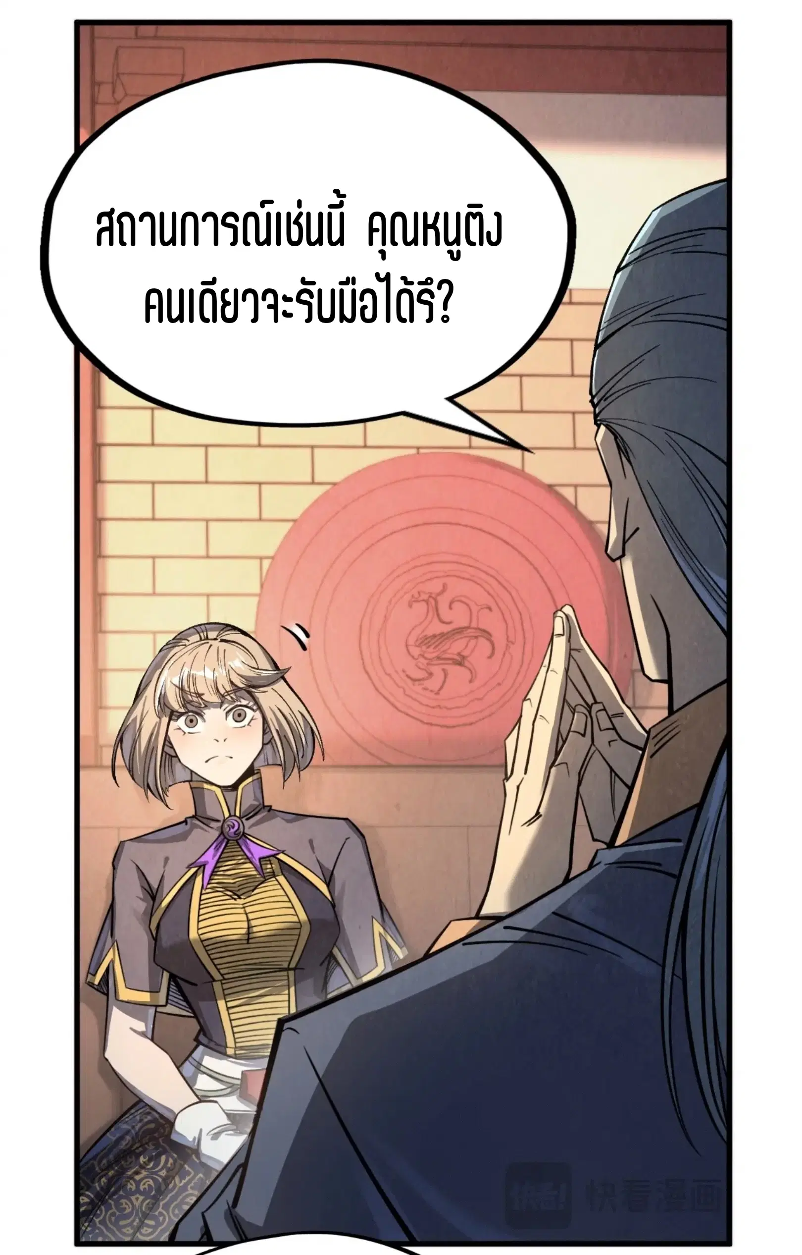 หน้า 32 จาก 76