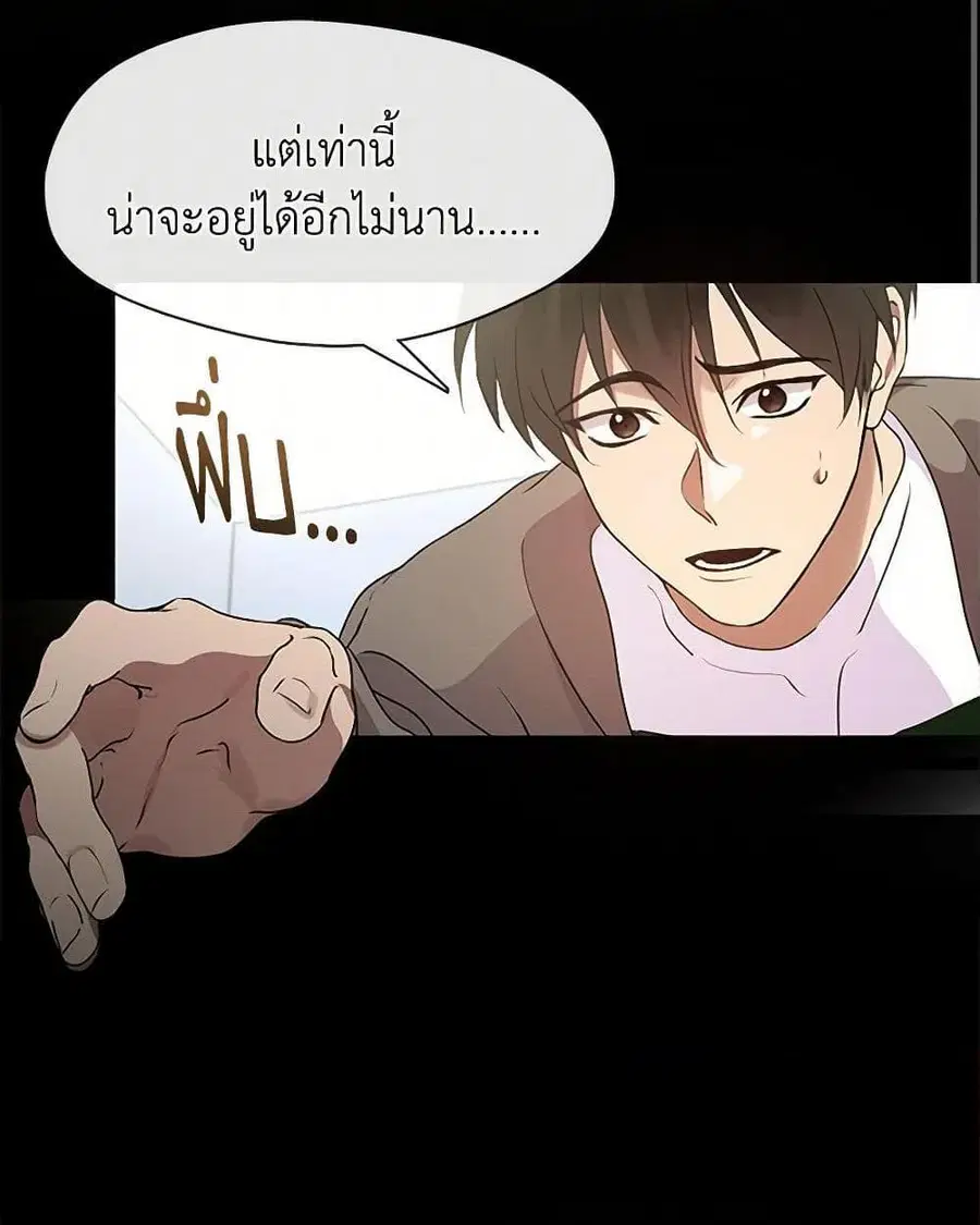หน้า 3 จาก 52