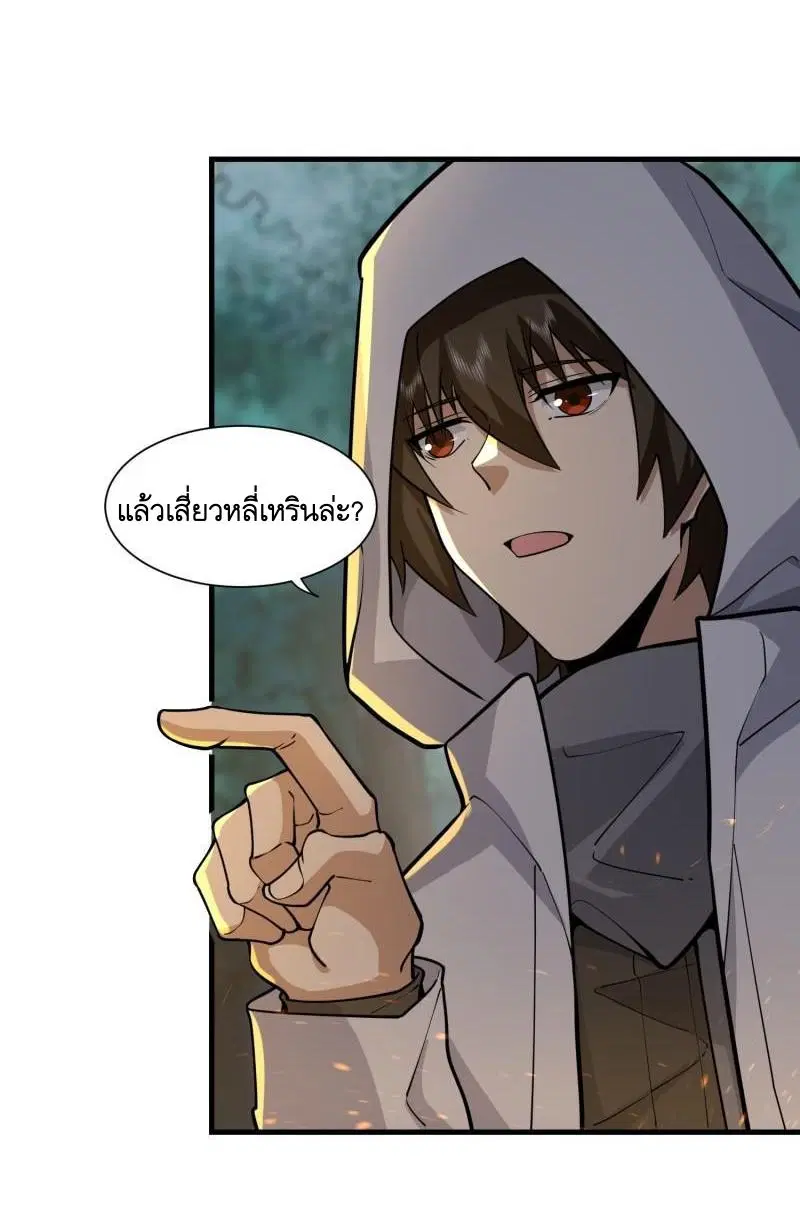 หน้า 40 จาก 65
