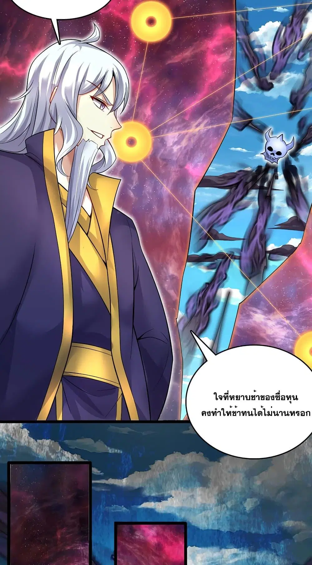 หน้า 15 จาก 32