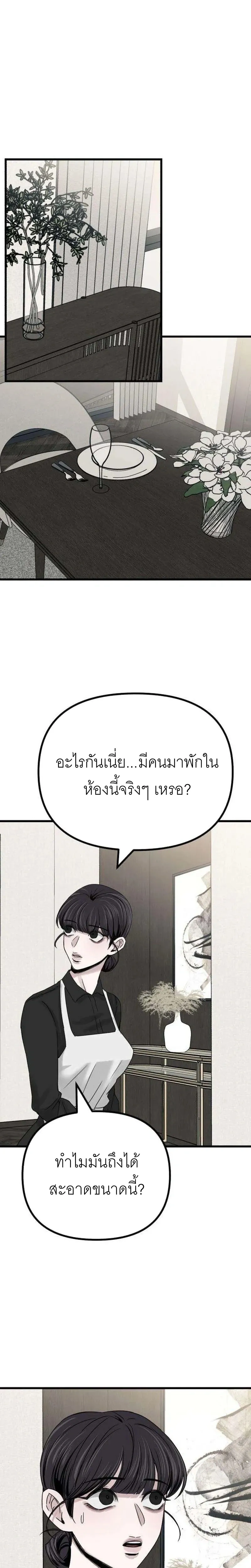 หน้า 35 จาก 54