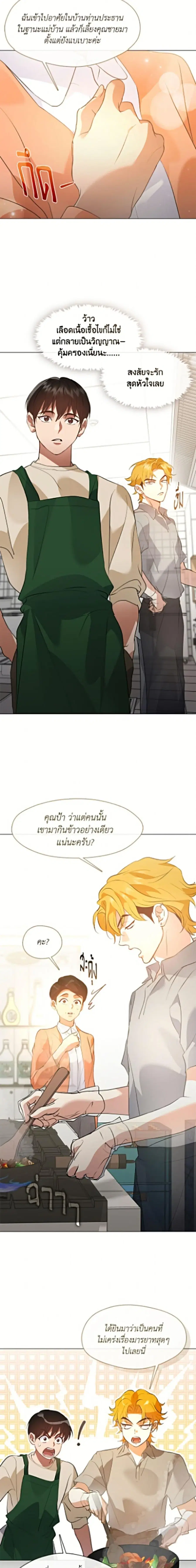 หน้า 10 จาก 25