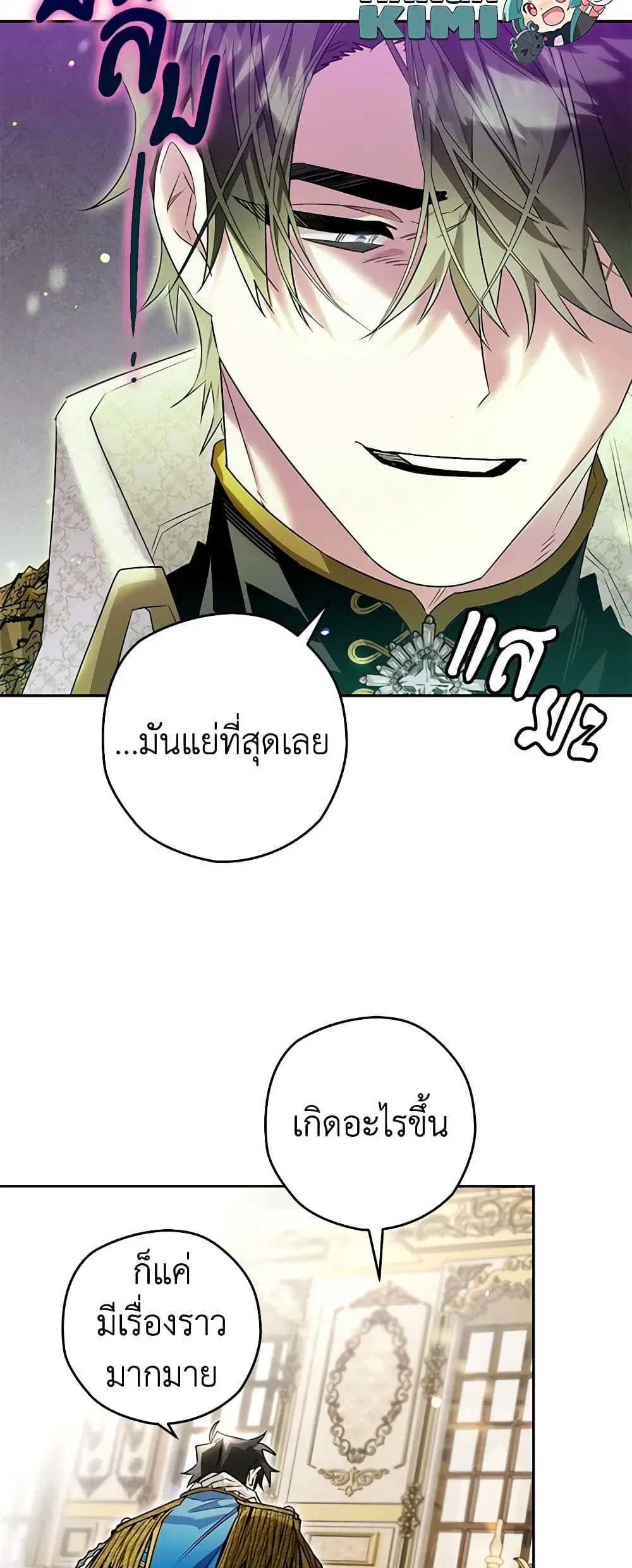 หน้า 18 จาก 36