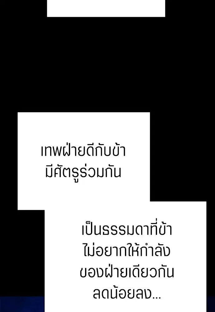 หน้า 13 จาก 133