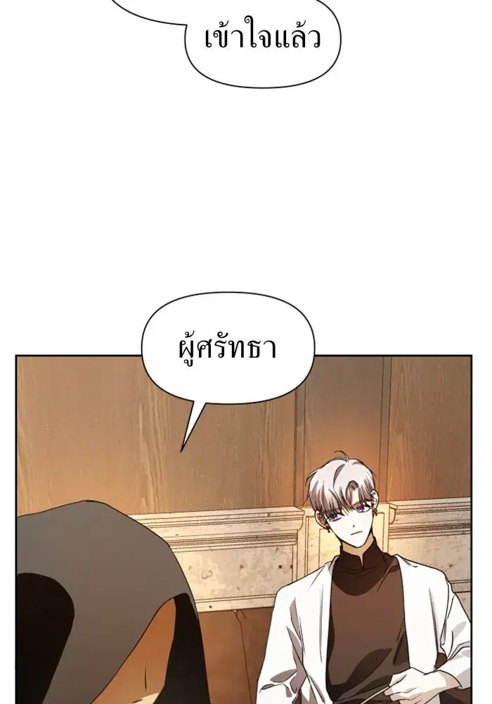 หน้า 82 จาก 165