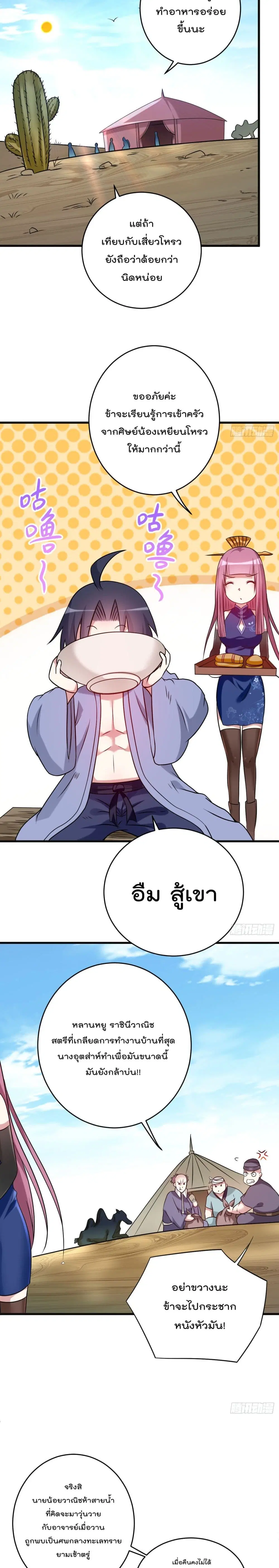 หน้า 12 จาก 17